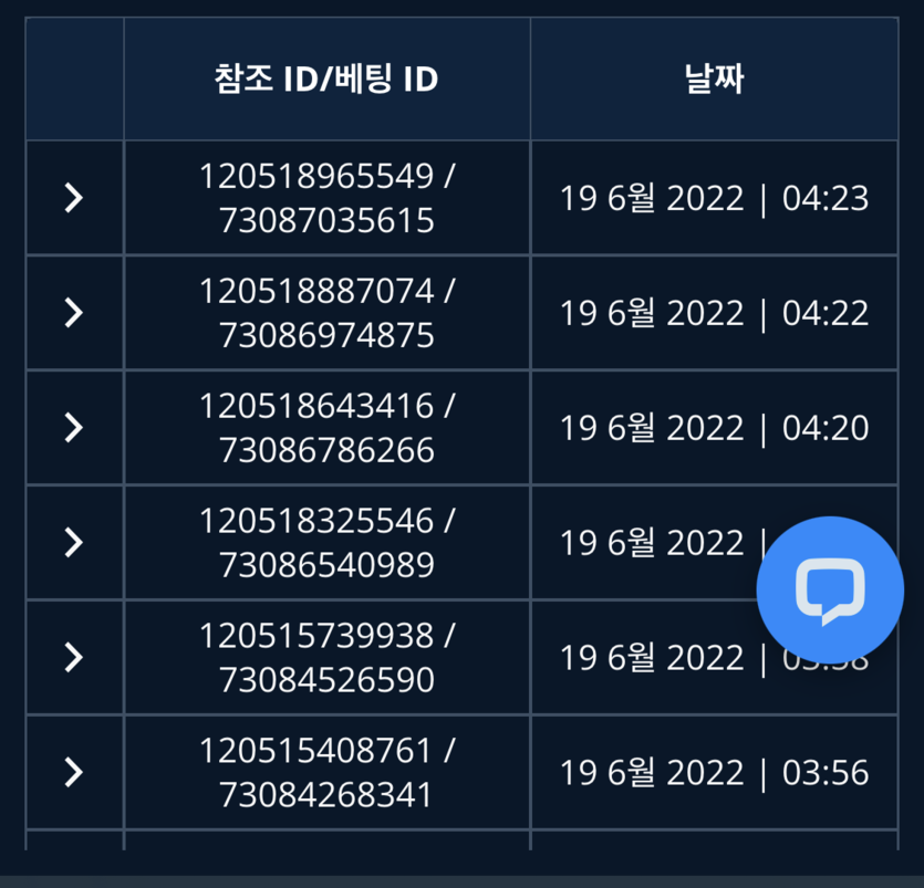 벳엔드 후기(0)