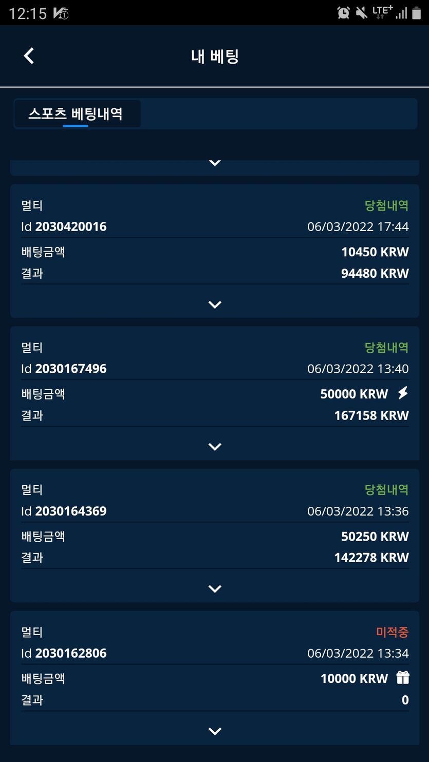 벳엔드후기(0)