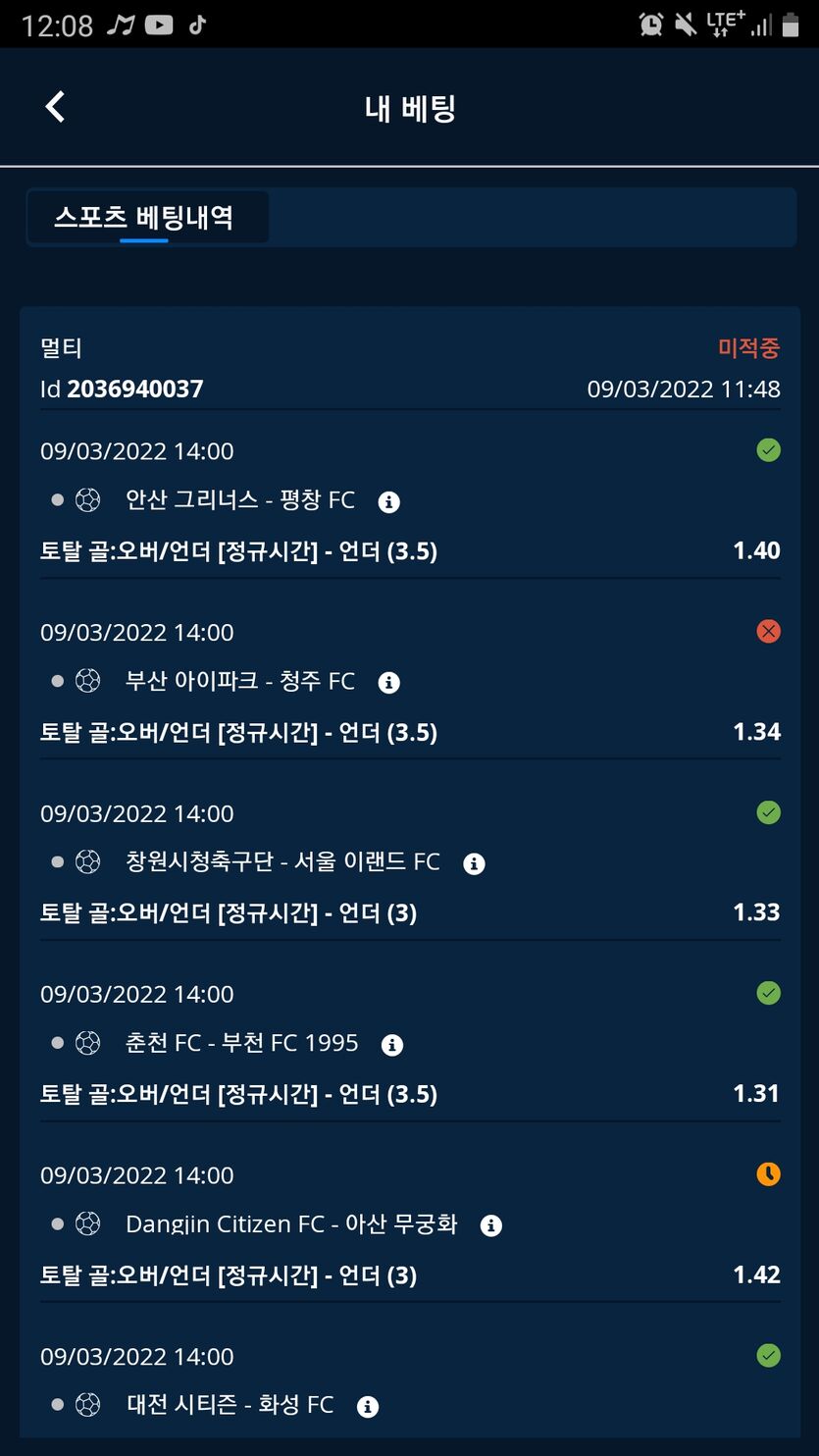 벳엔드후기(0)