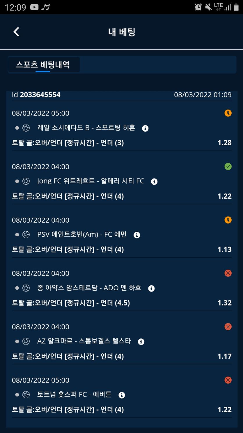 벳엔드후기(0)