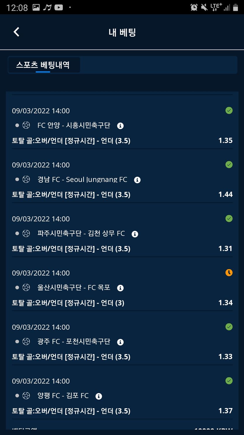 벳엔드후기(1)