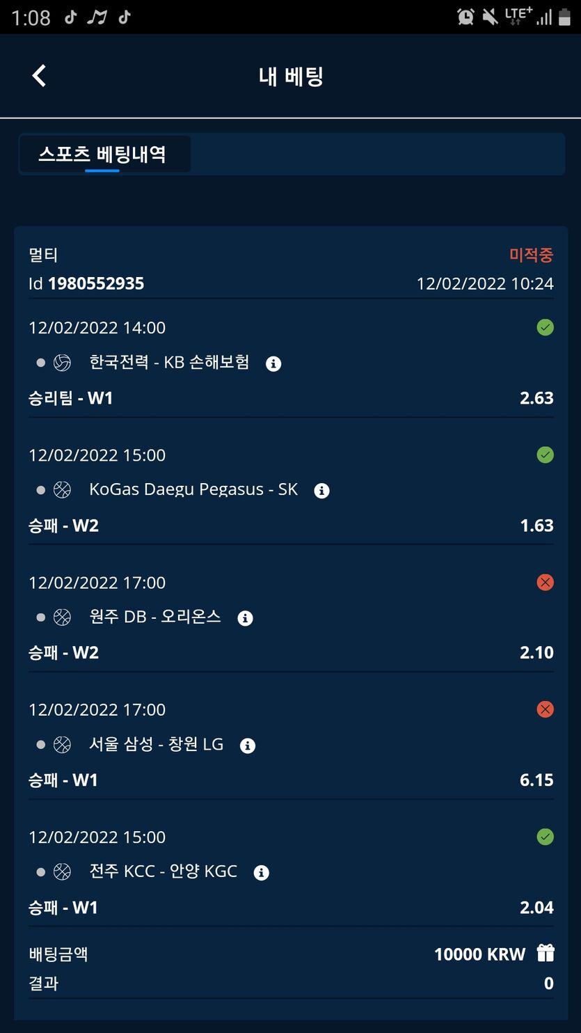 벳엔드후기(0)