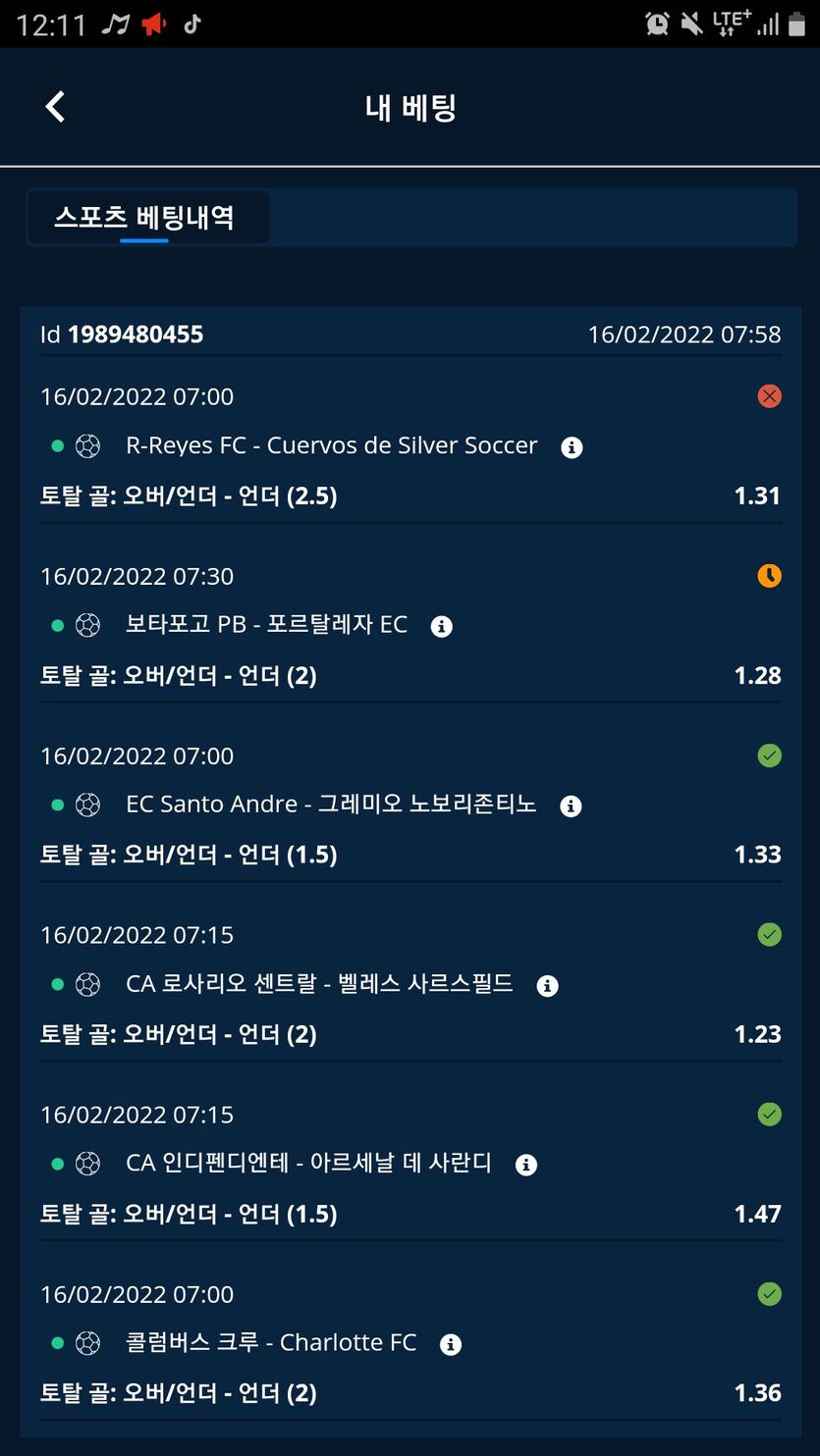 벳엔드후기(0)