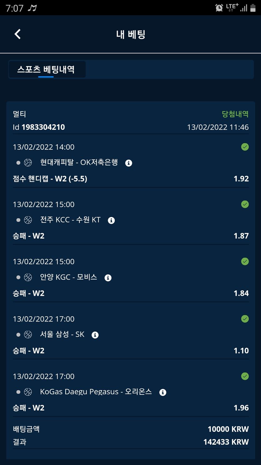 벳엔드후기(0)