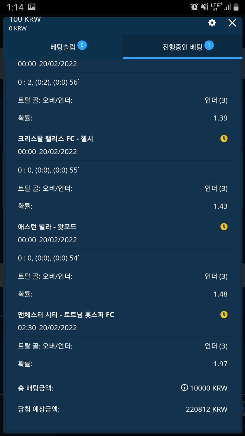 벳엔드후기(1)