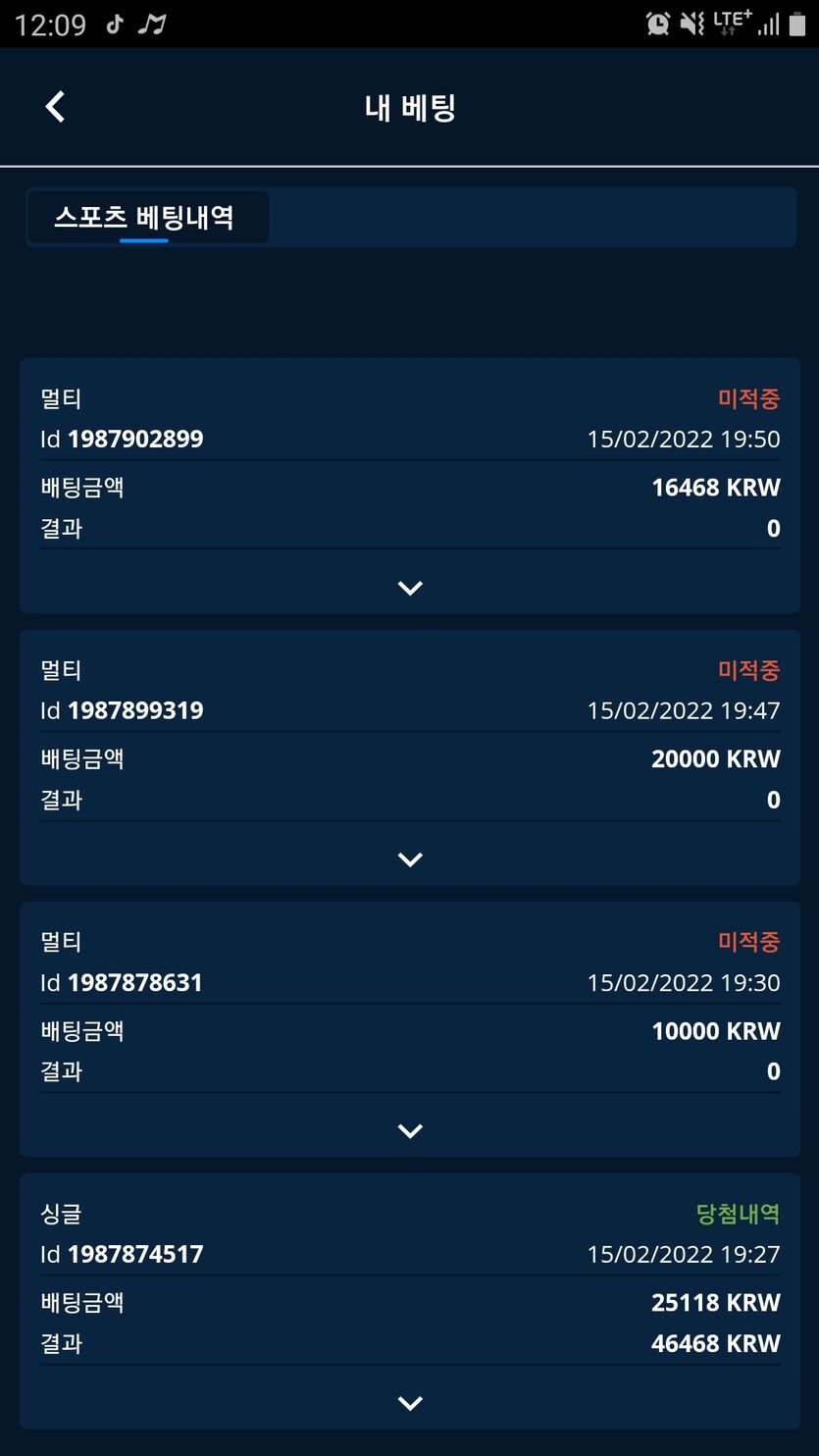 벳엔드후기(0)