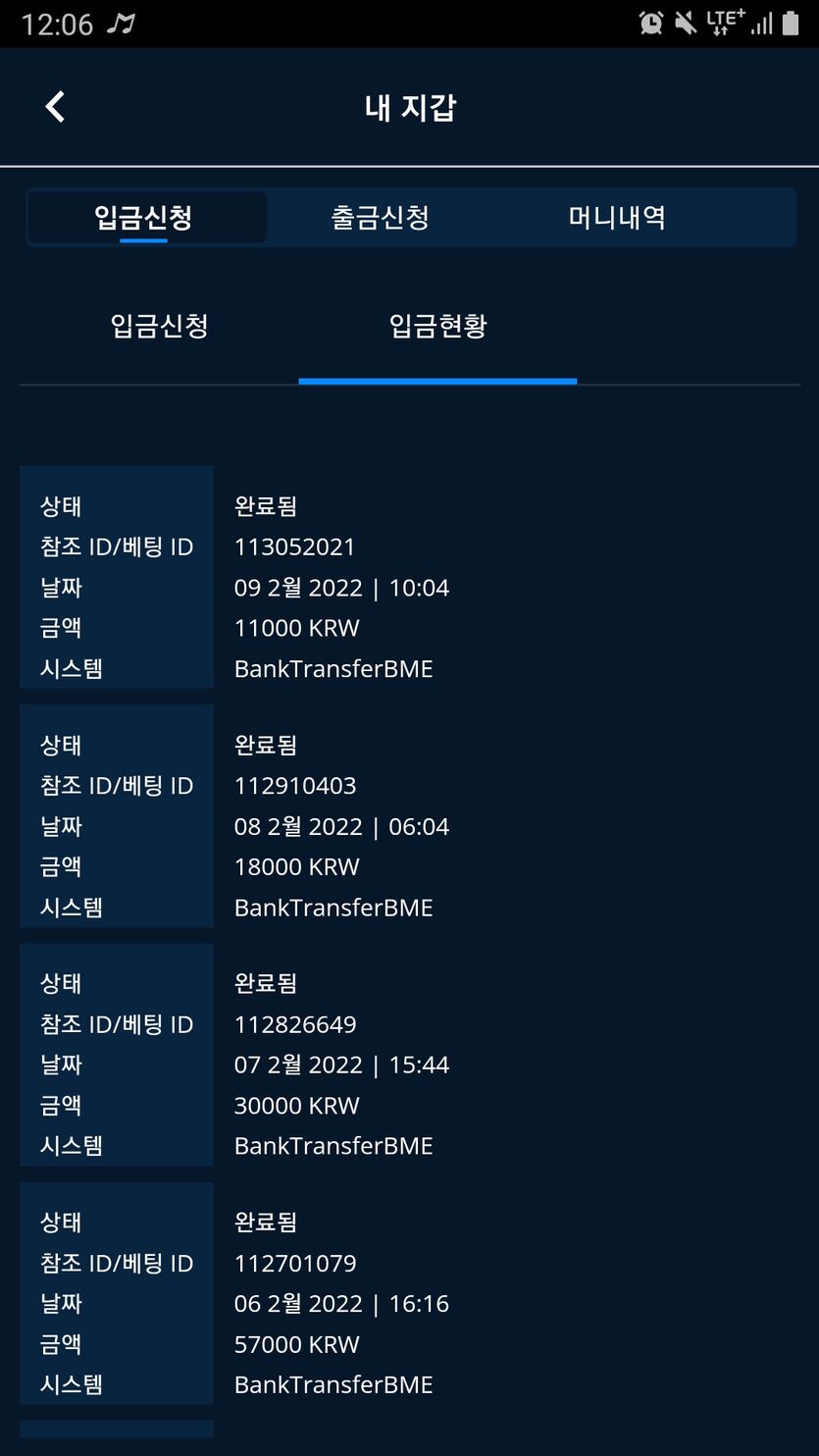 벳엔드후기(0)