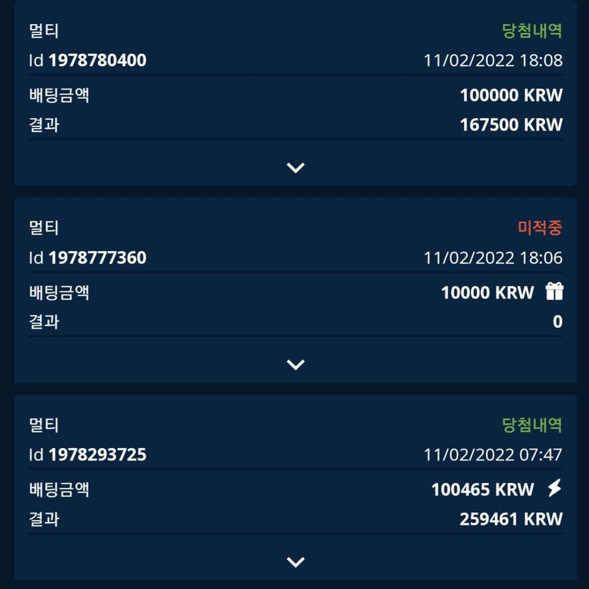 벳엔드후기(0)
