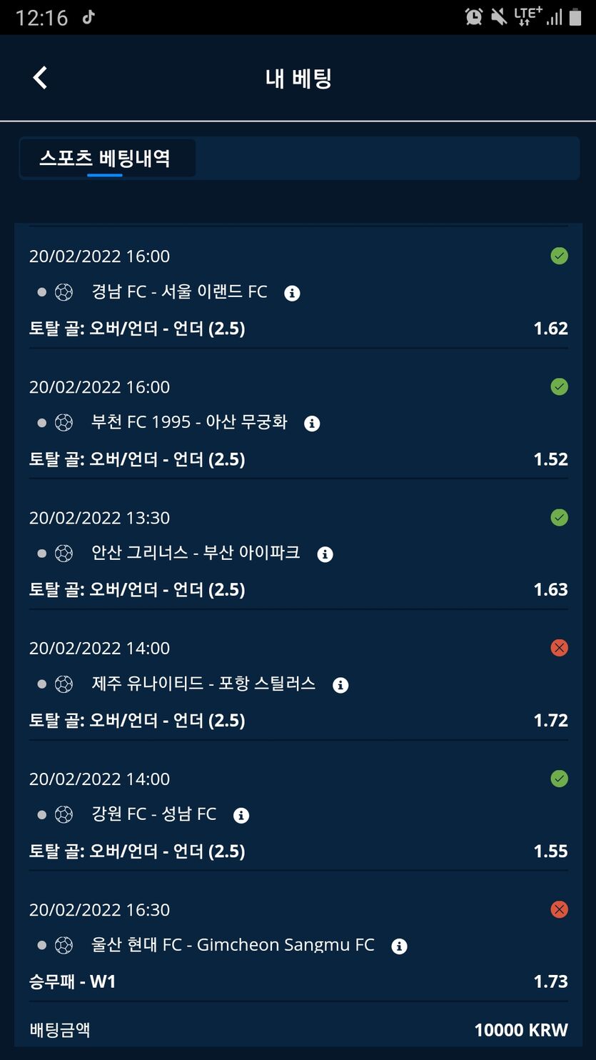 벳엔드후기(0)