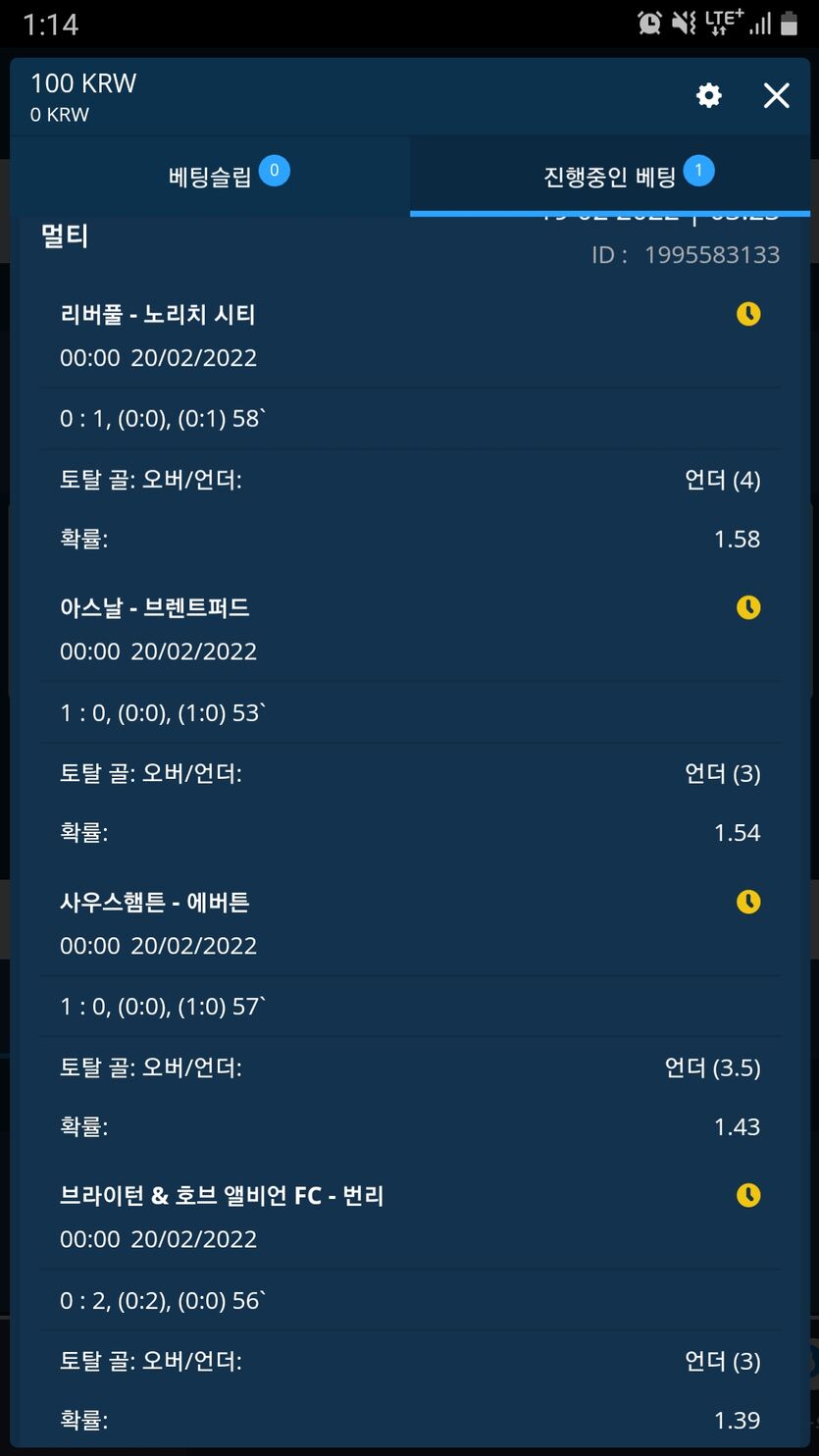 벳엔드후기(0)