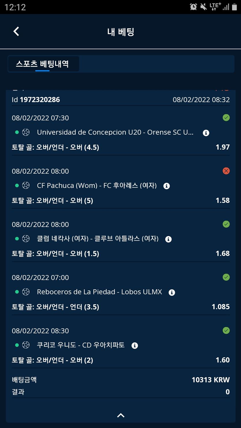 벳엔드후기(0)