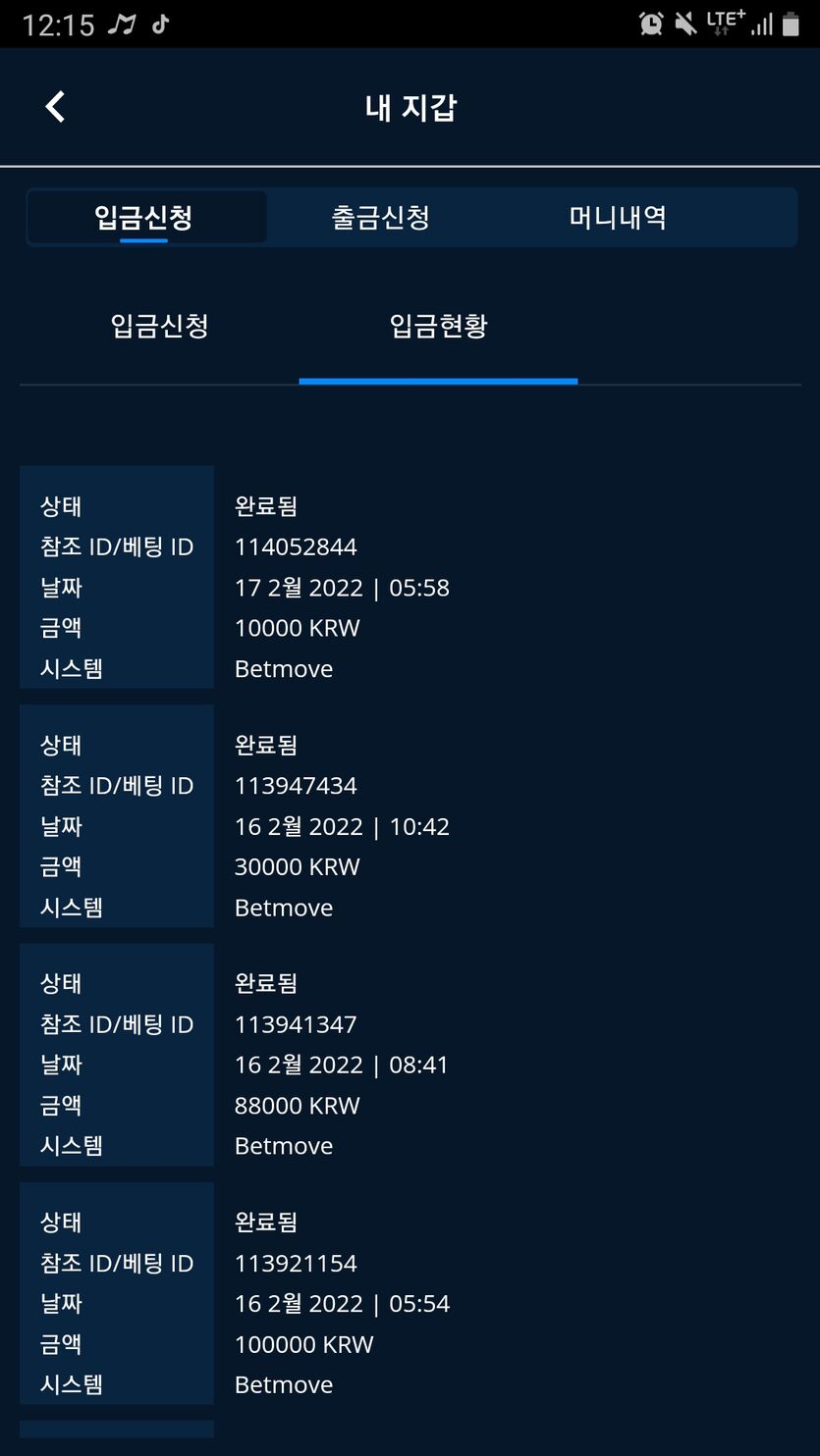 벳엔드후기(0)