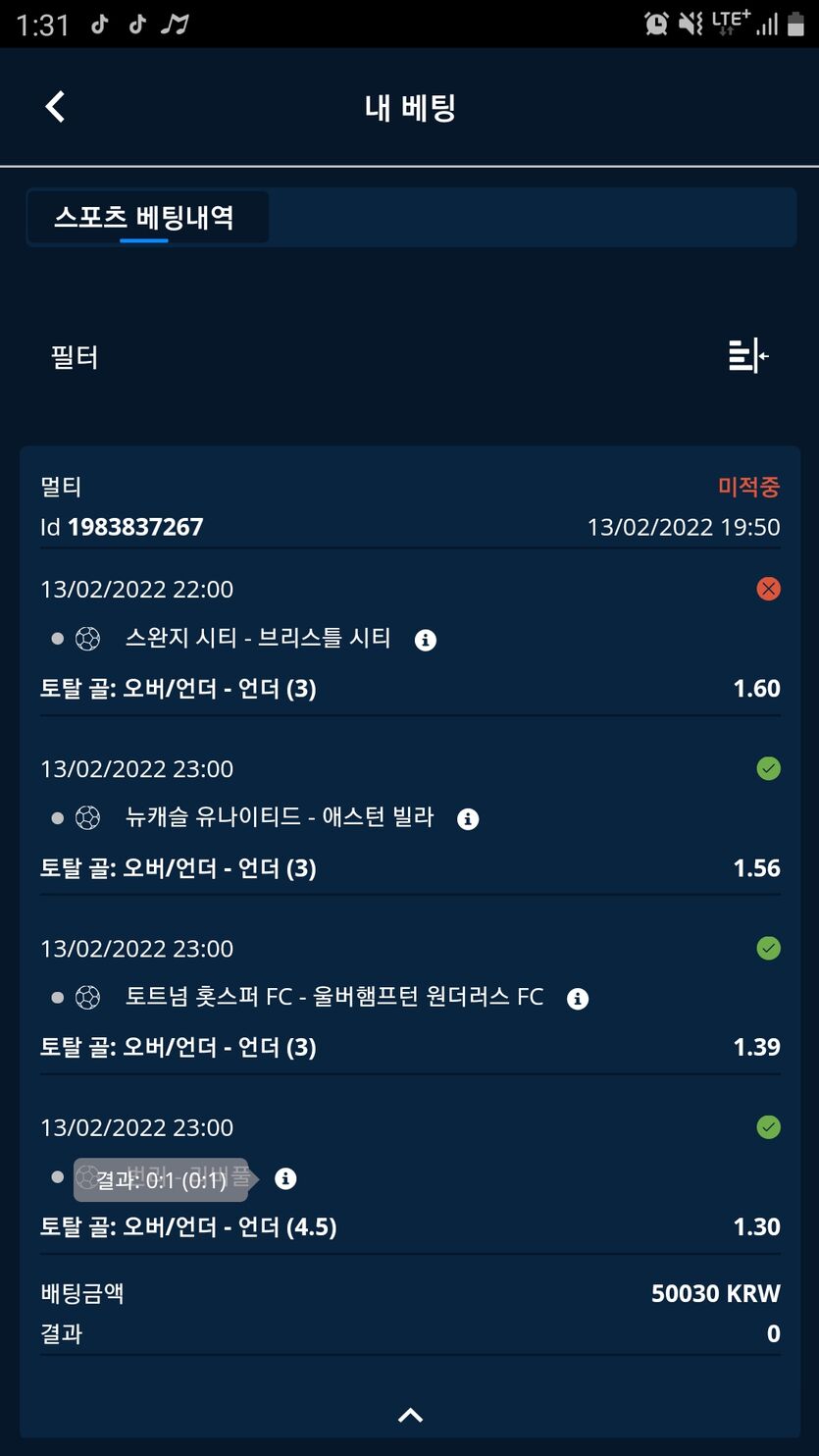 벳엔드후기(0)
