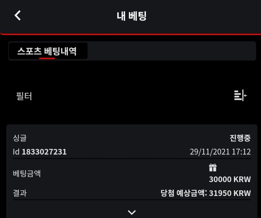 벳무브후기(0)
