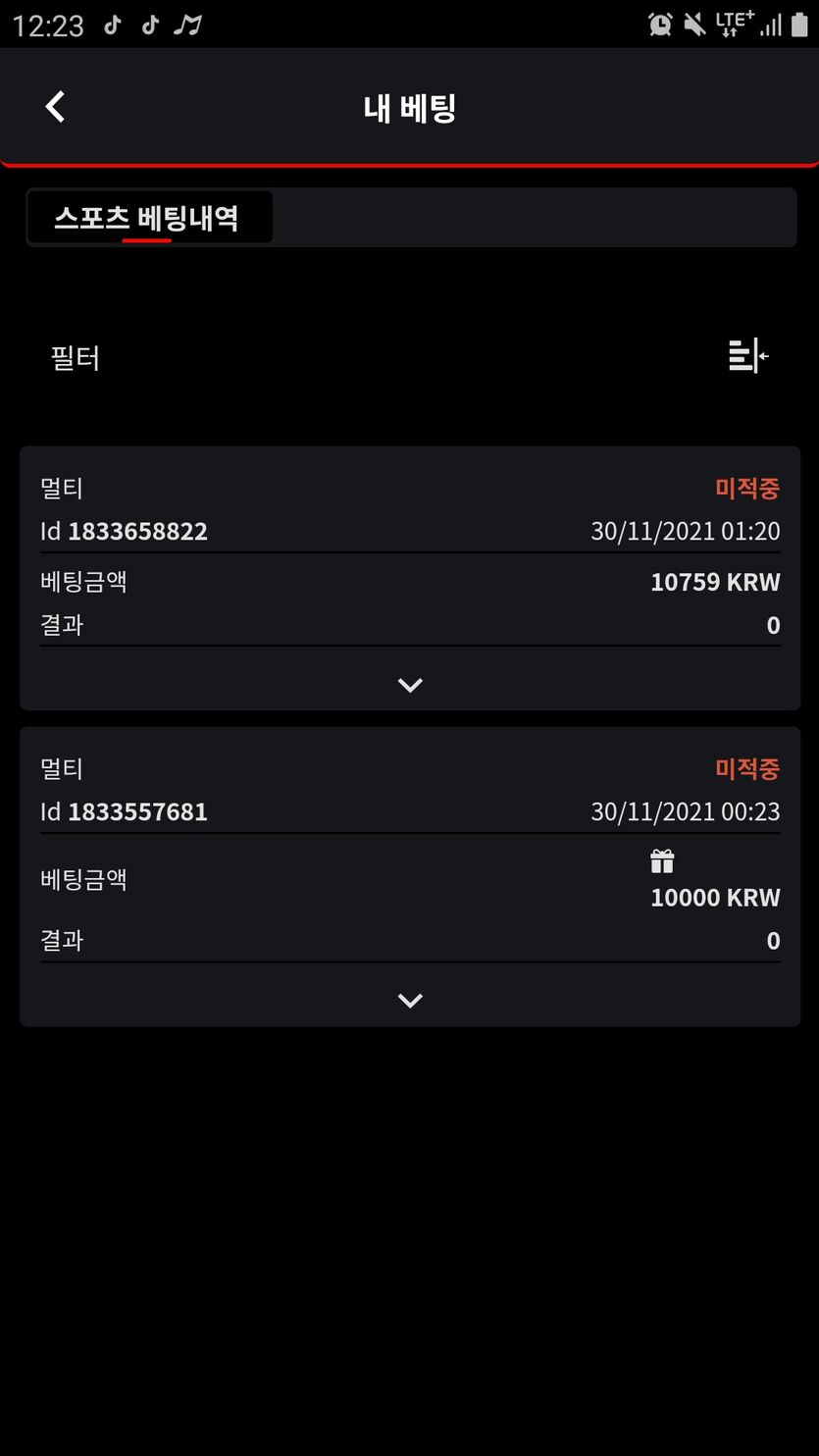 벳무브후기(0)
