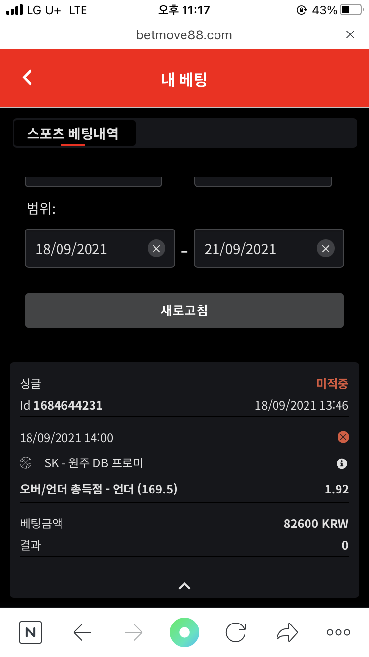 뱃무브 후기(0)
