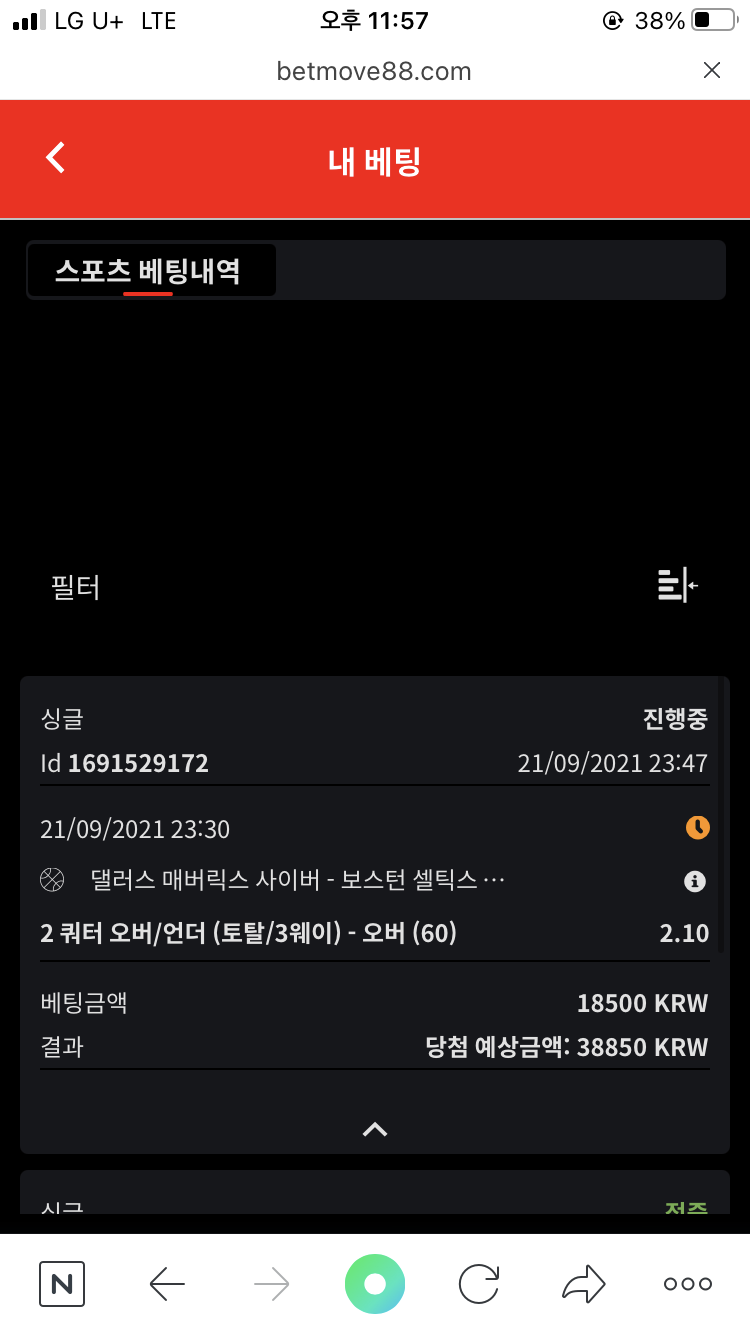 뱃무브 후기(0)