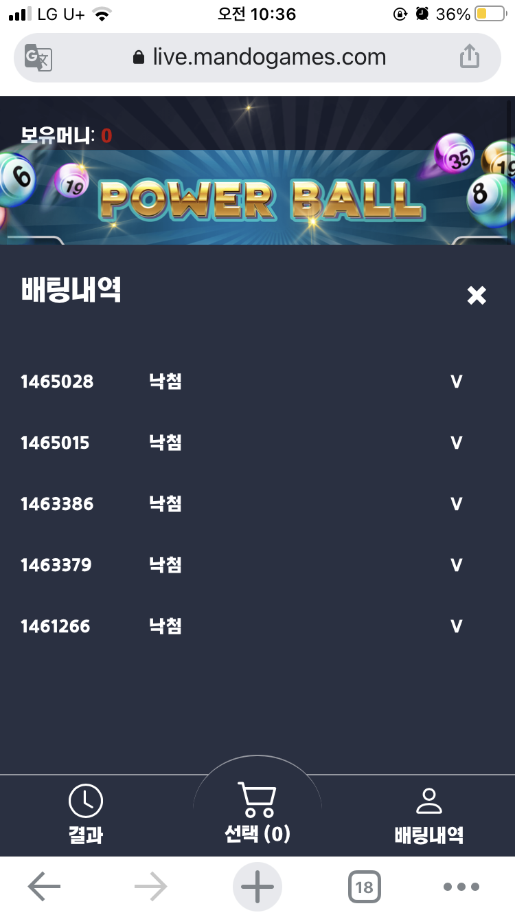 벳무브 후기(0)