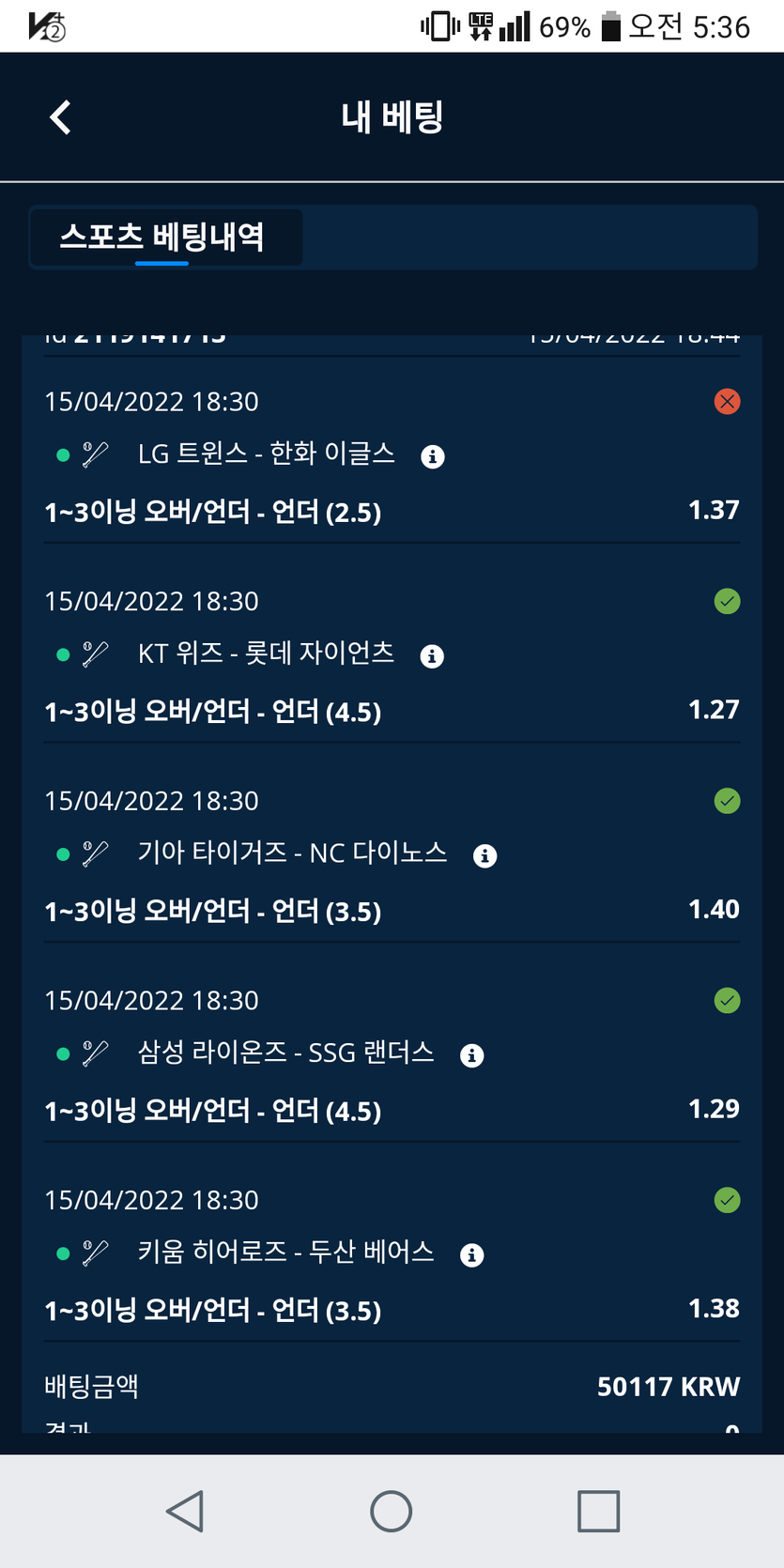 벳엔드후기(0)