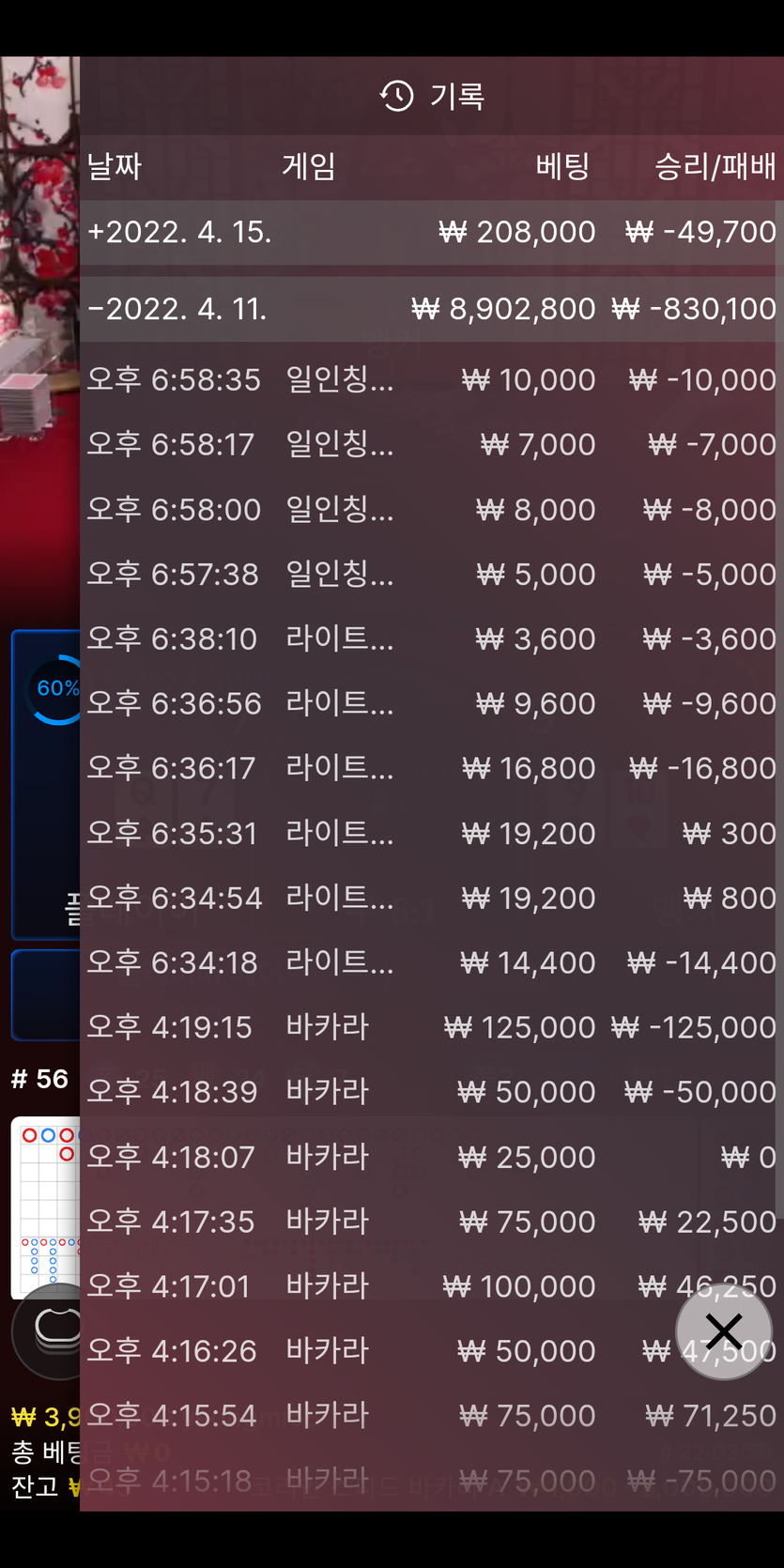 벳엔드후기(0)