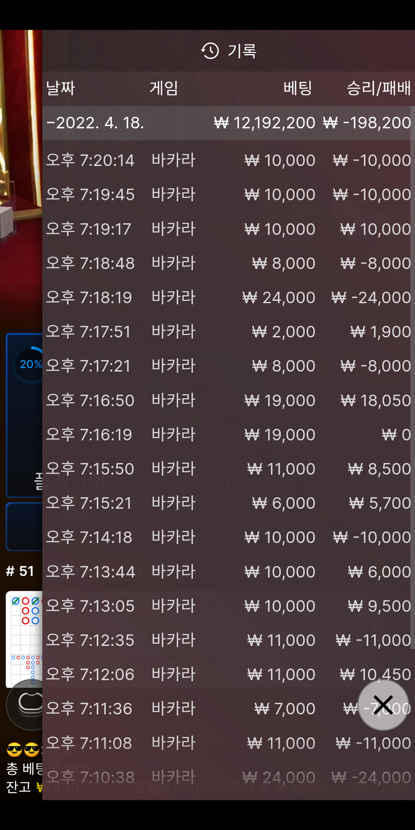 벳엔드후기(0)