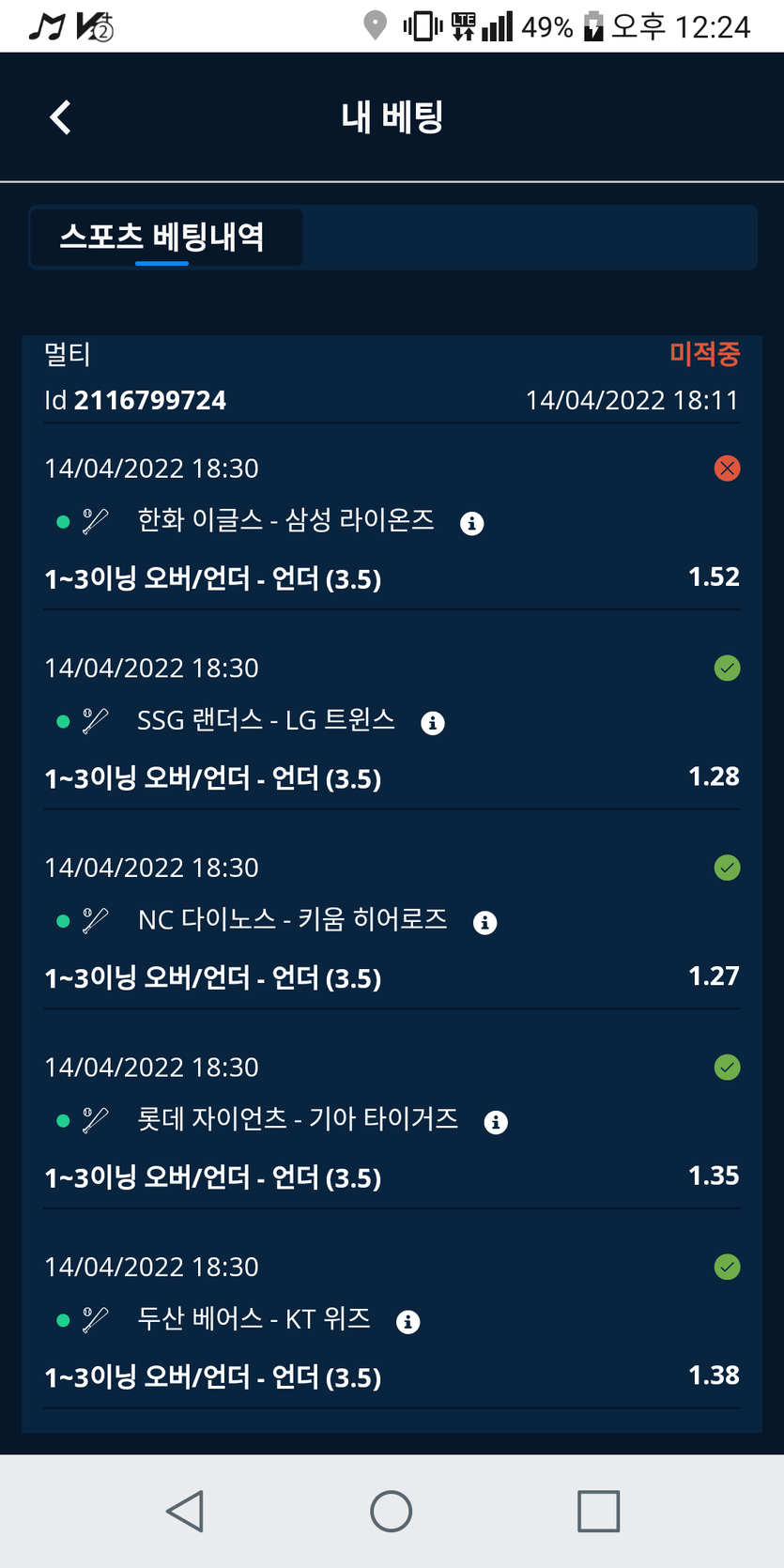 벳엔드후기(0)