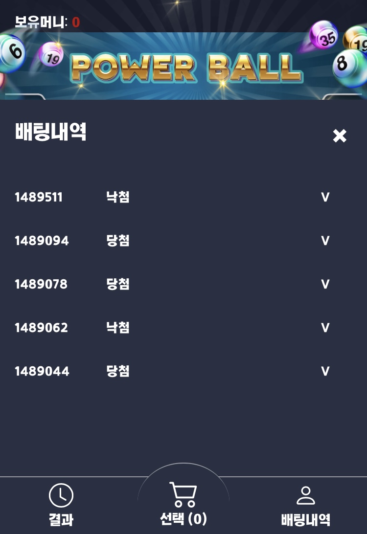 벳무브 후기(1)