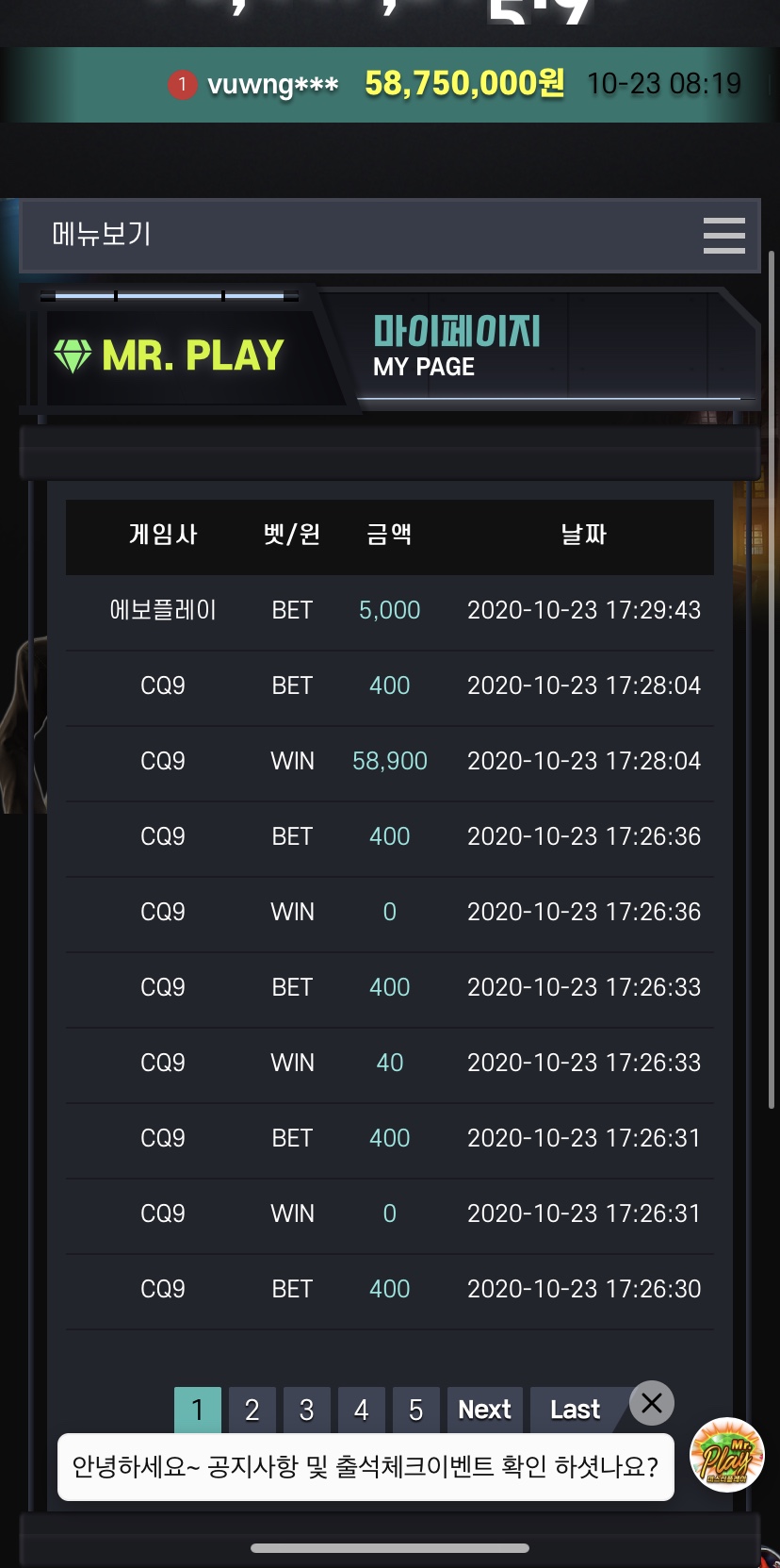 미x후기(0)
