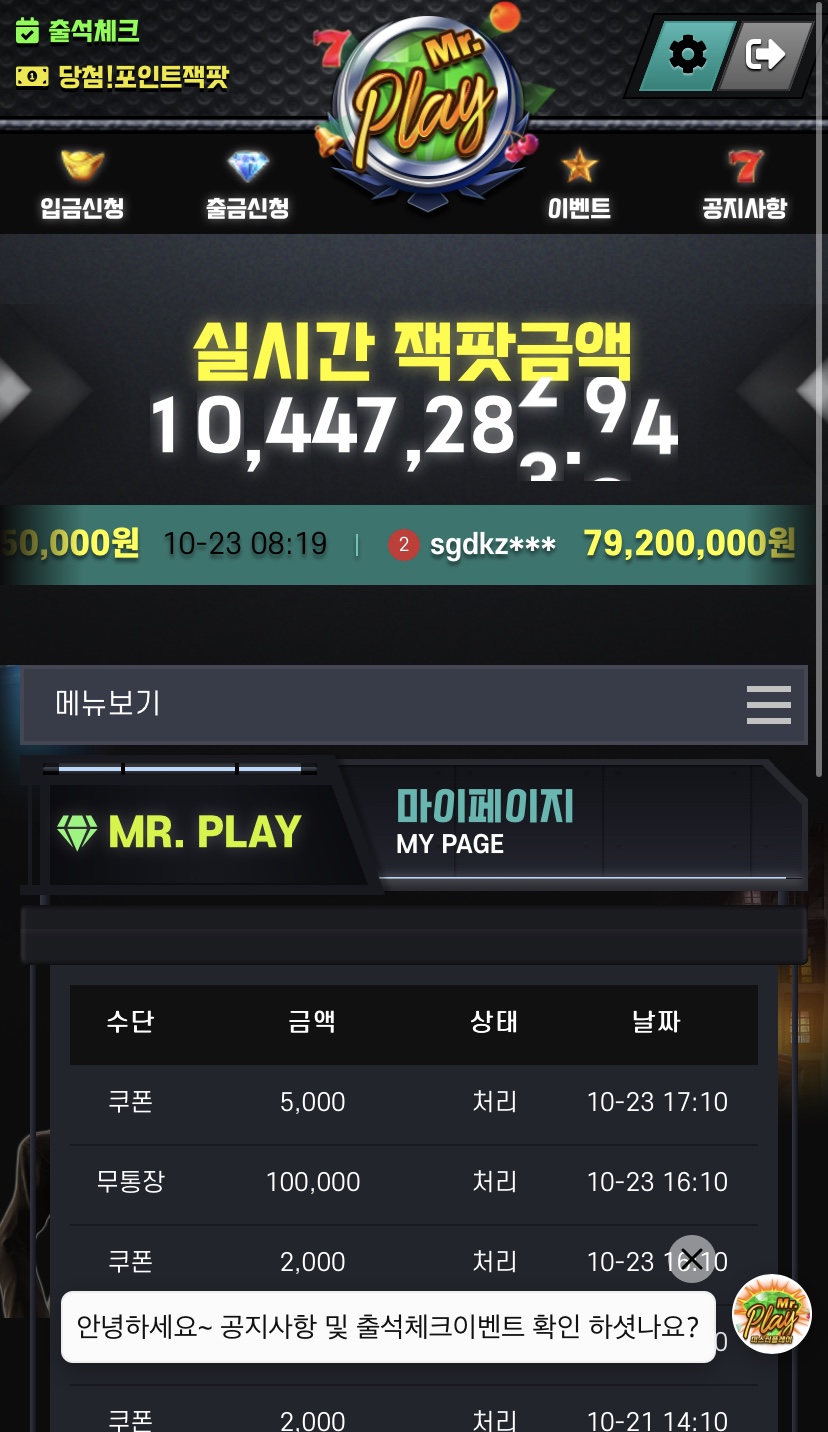 미x후기(1)