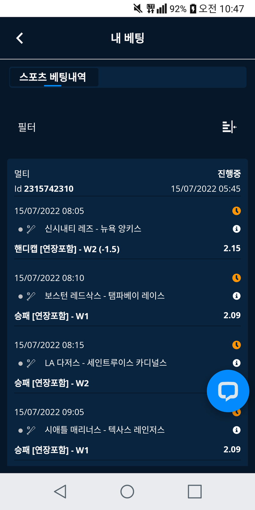 벳엔드후기(0)