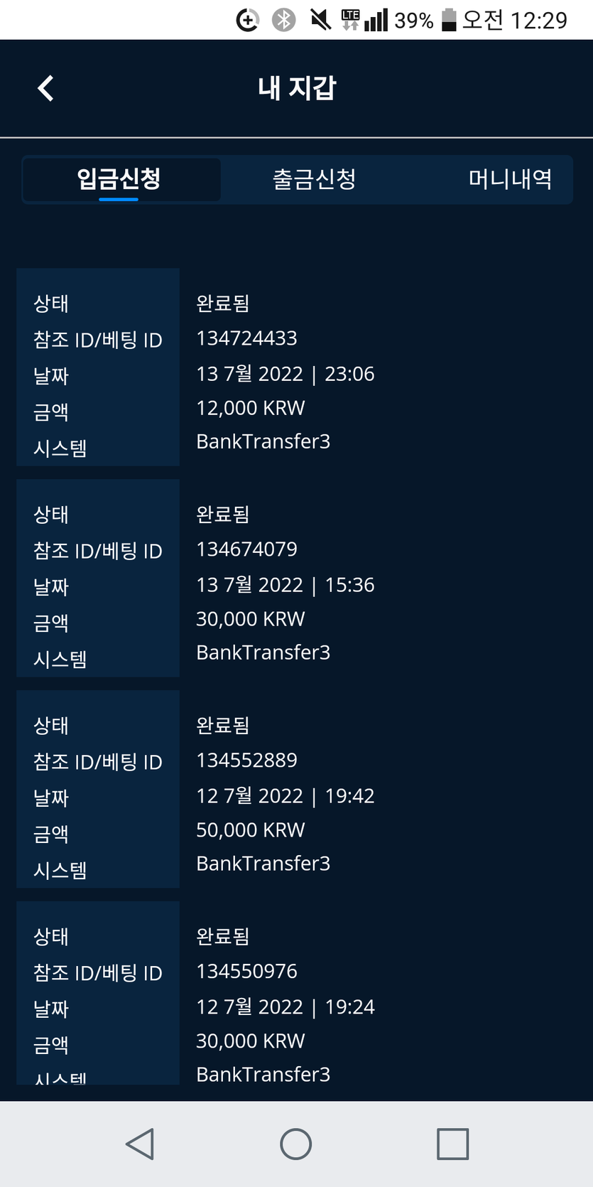 벳엔드후기(0)