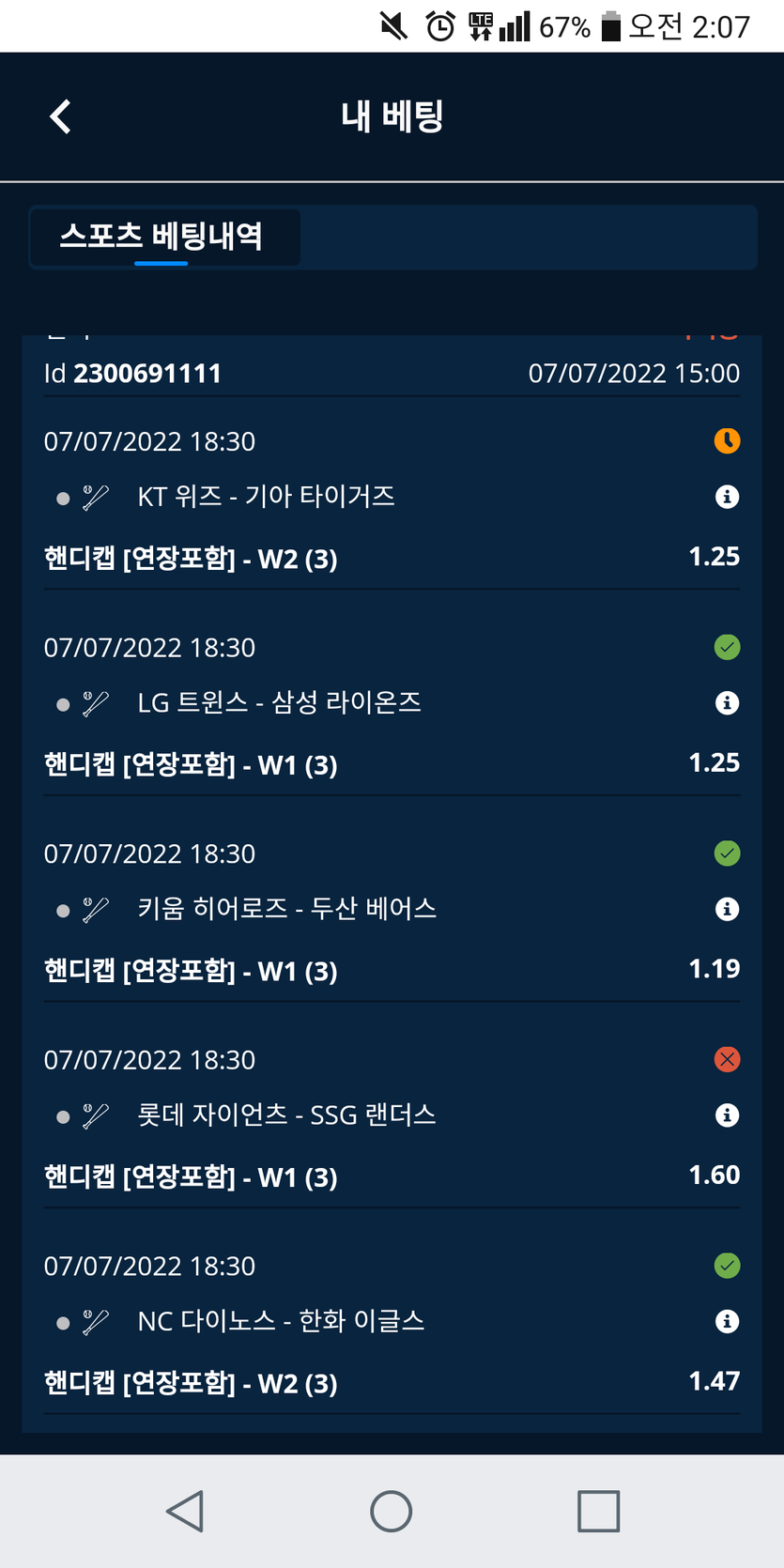 벳엔드후기(0)
