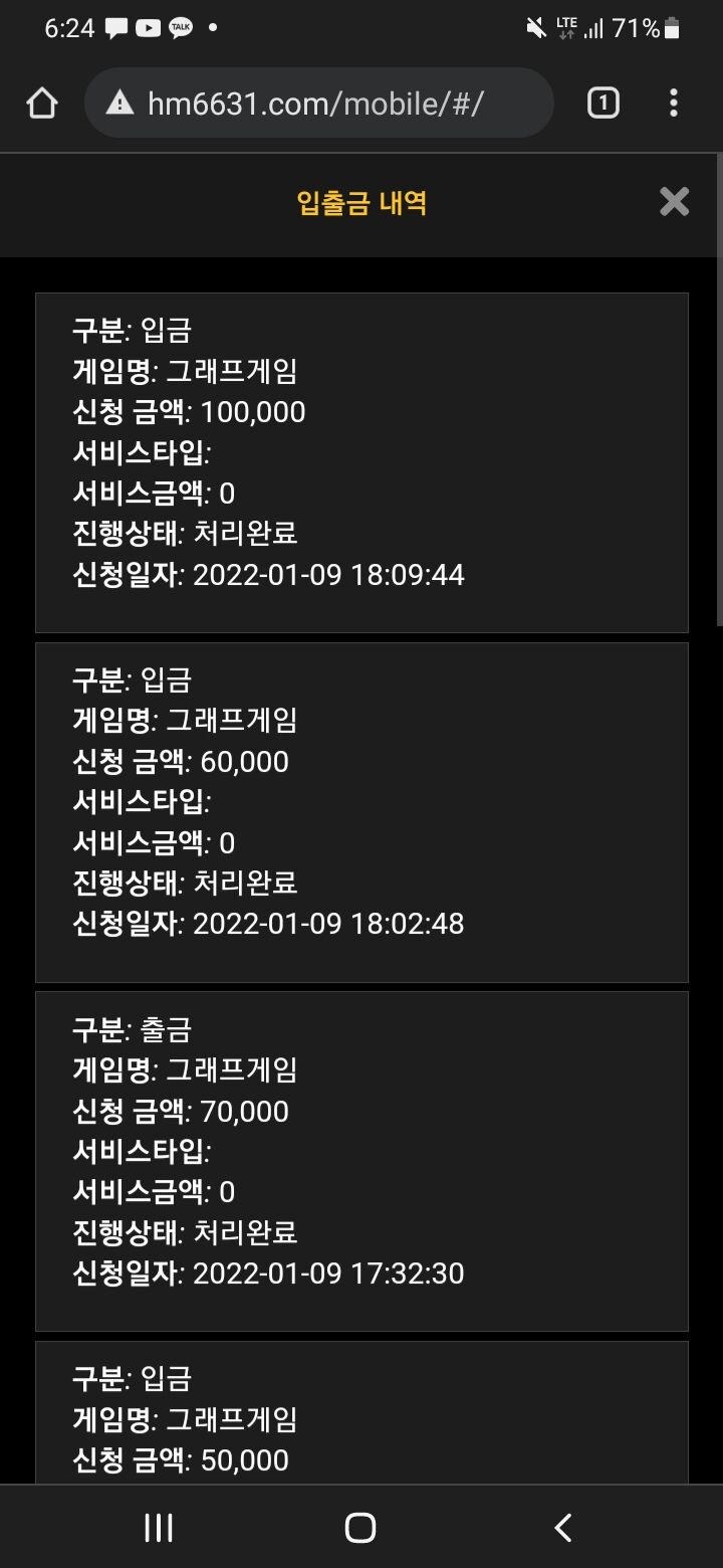 홈카후기(0)