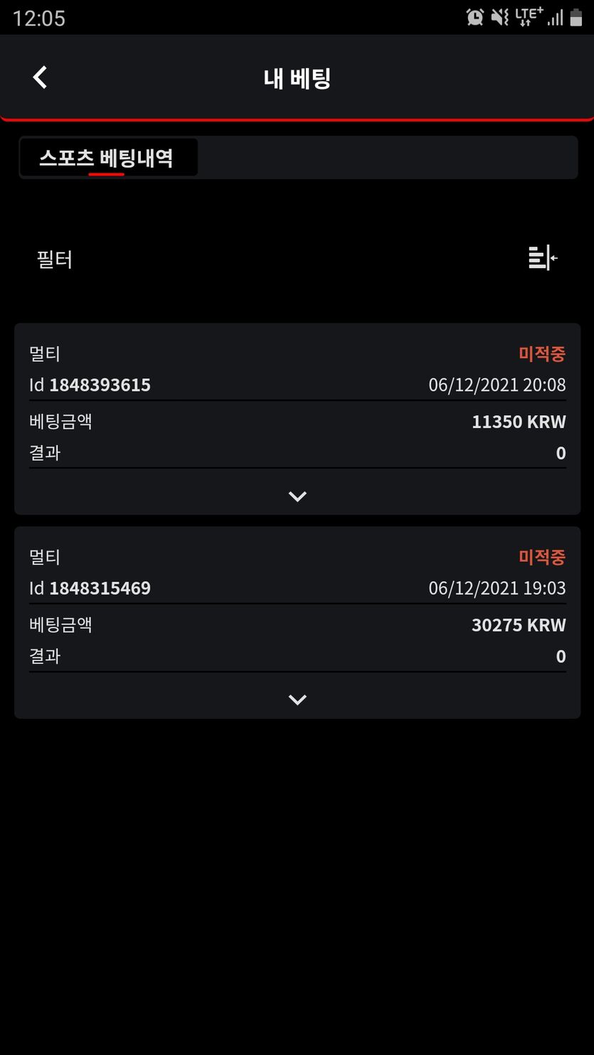 벳무브후기(0)
