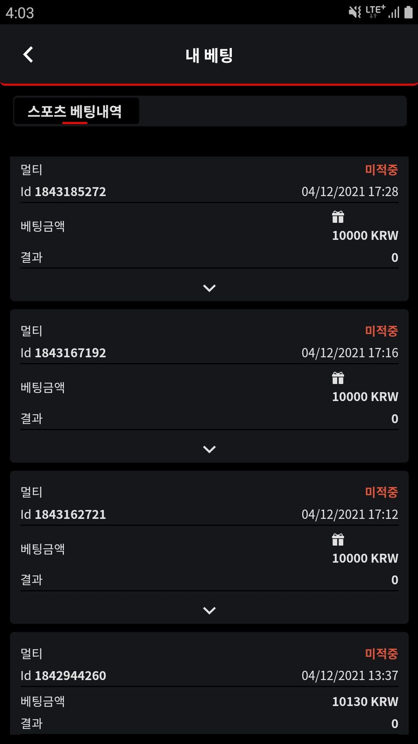벳무브후기(0)