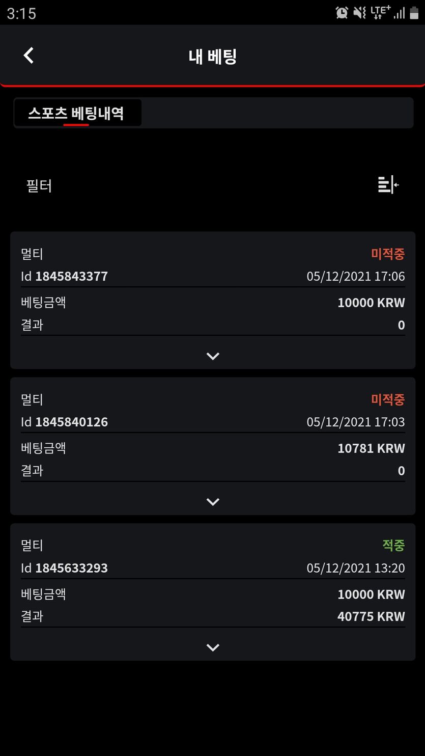 벳무브후기(0)