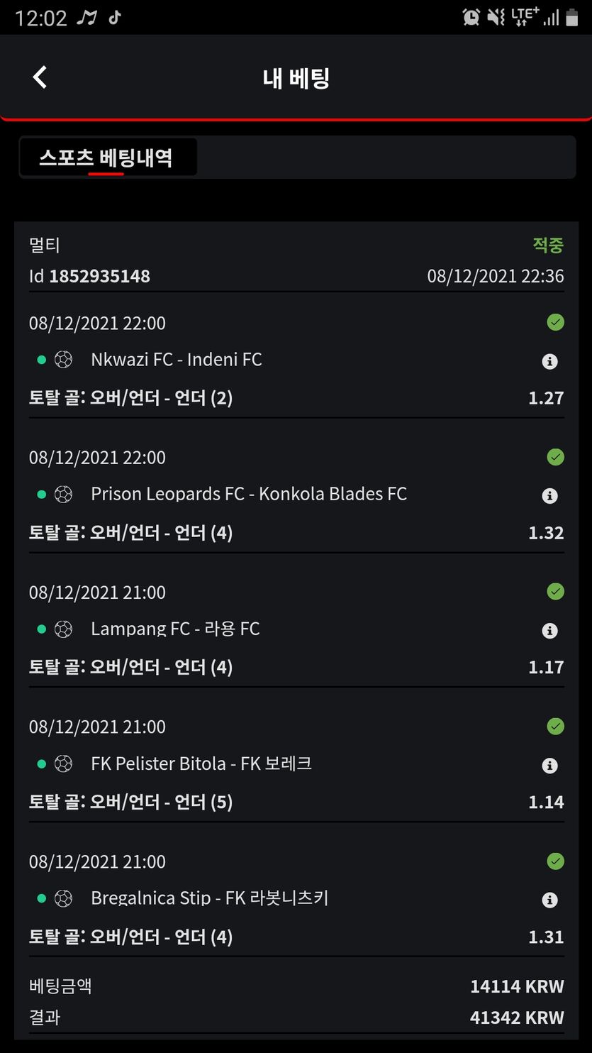 벳무브후기(0)