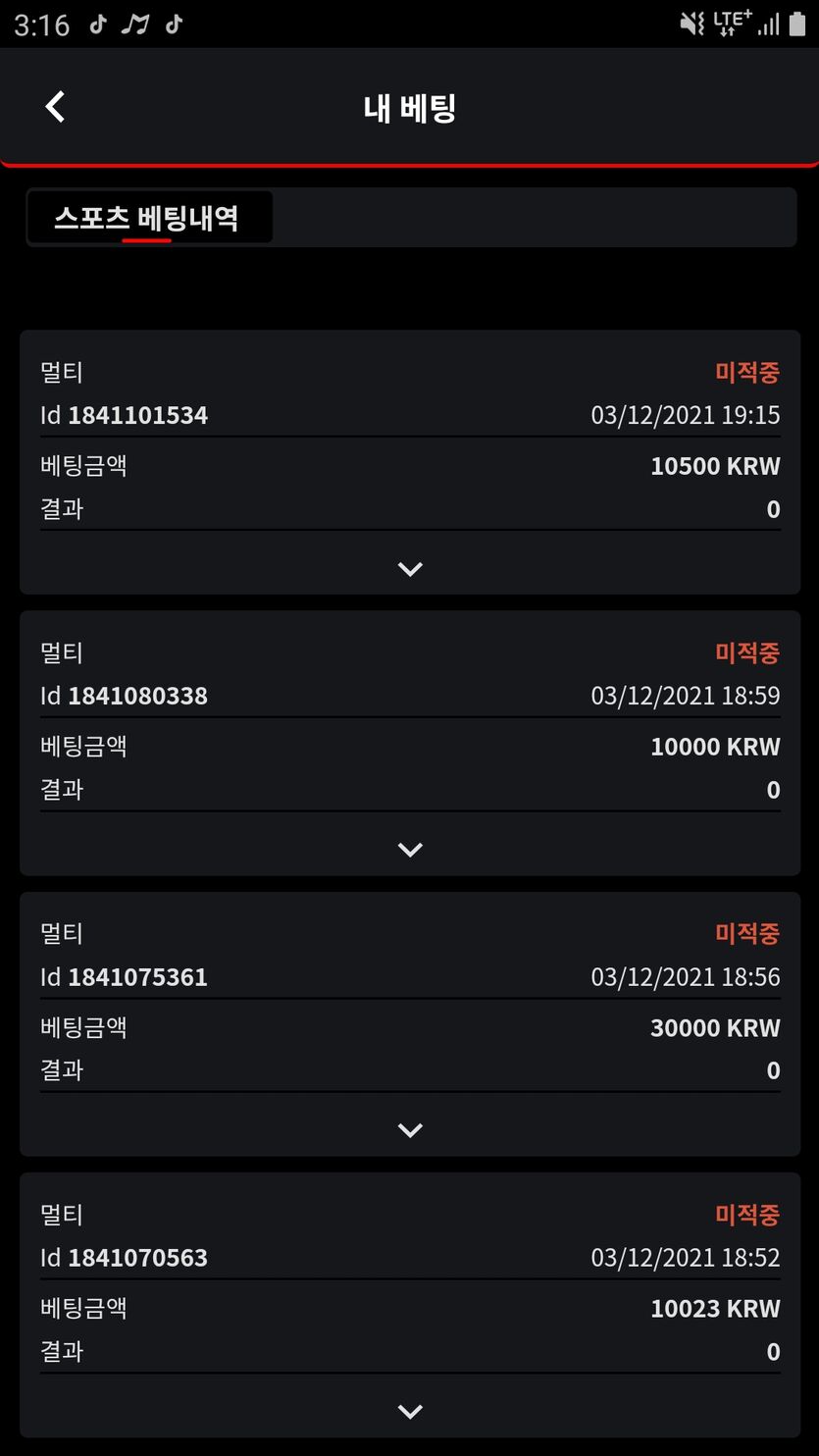 벳무브후기(0)