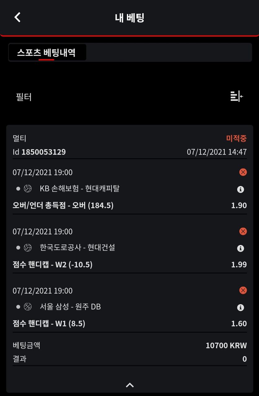 벳무브후기(0)