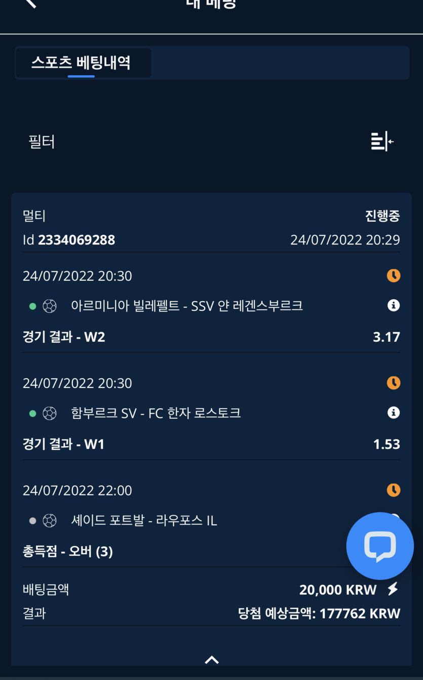 벳엔드 후기(0)