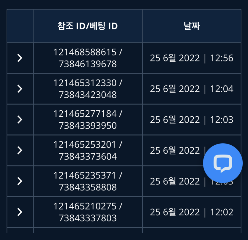 벳엔드 후기(0)
