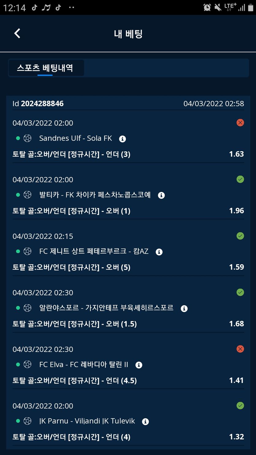 벳엔드후기(0)