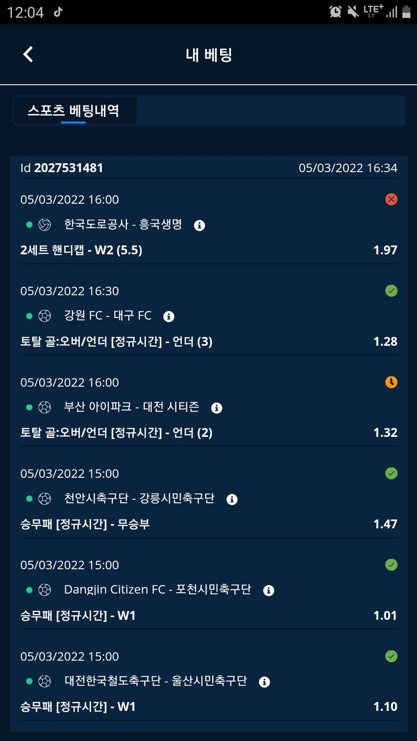 벳엔드후기(0)