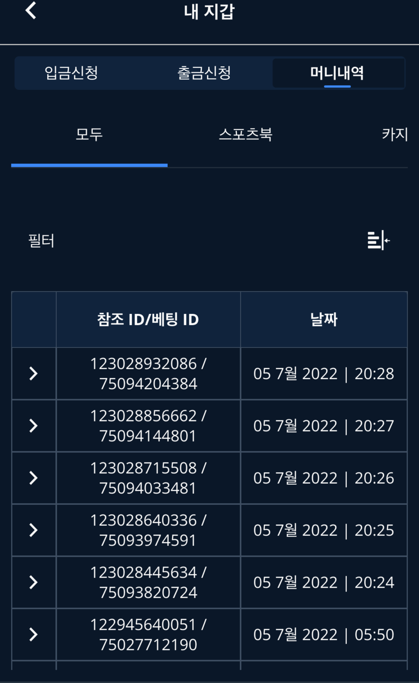 벳엔드 후기(0)