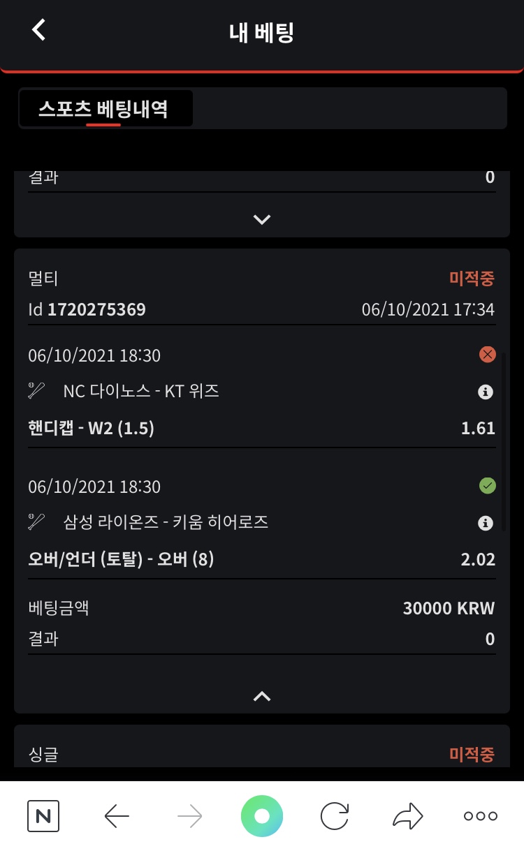뱃무브후기(0)