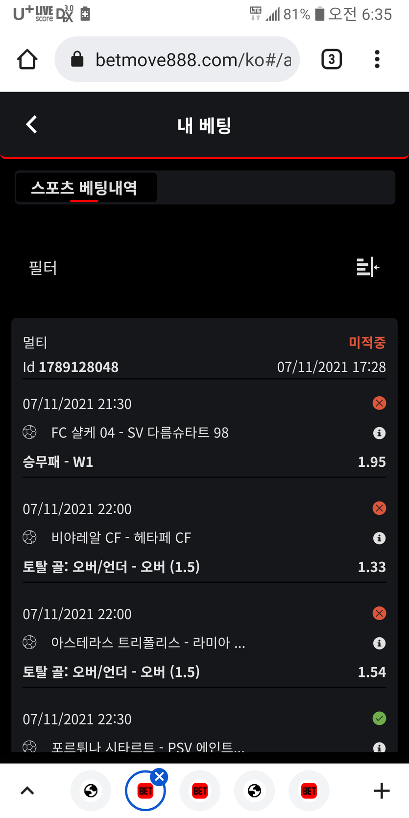 벳무브 ㅎㄱ(0)