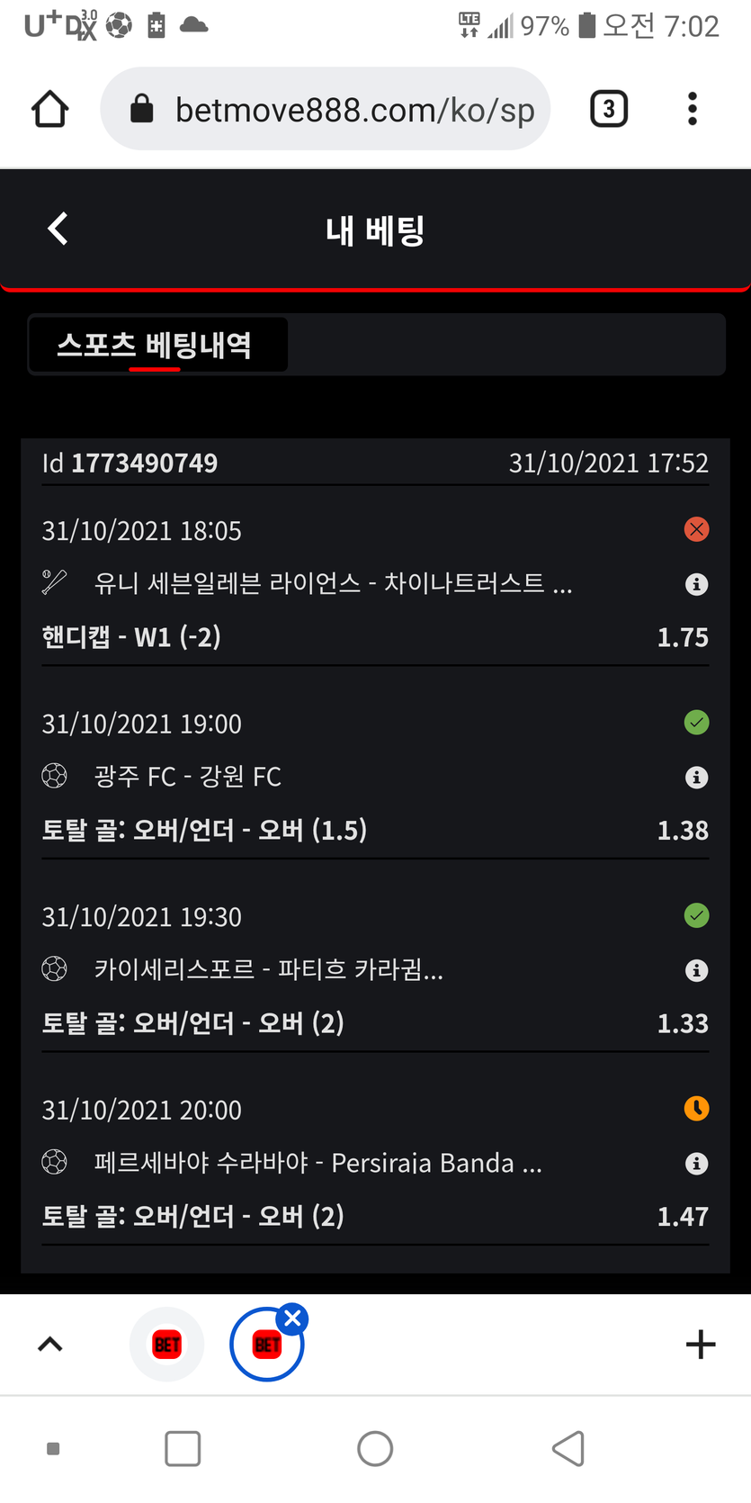 벳무브스포츠(0)