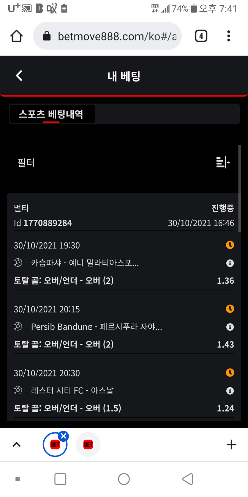 벳무브(0)