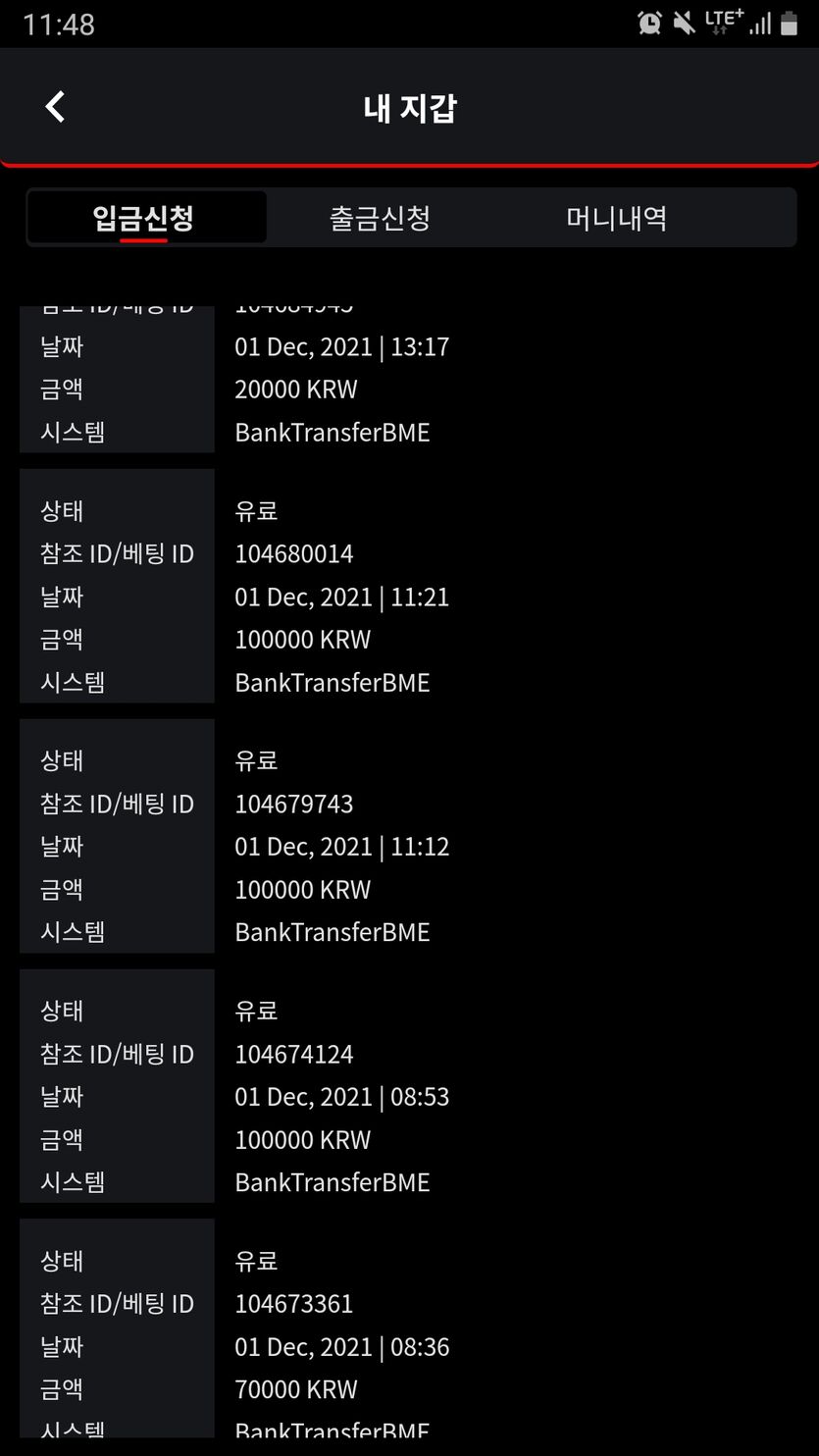 벳무브후기(0)