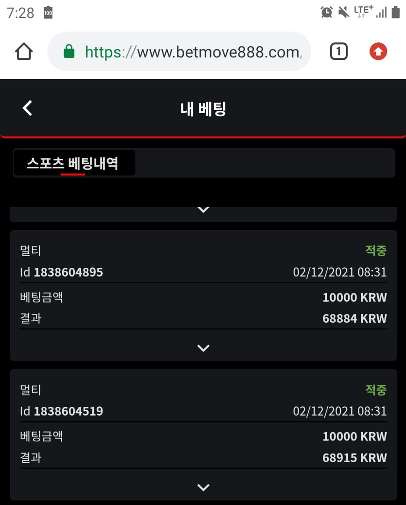 벳무브후기(0)